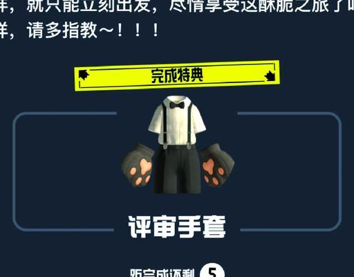 游龙武器震手的原因是什么？如何减轻震手带来的不适？
