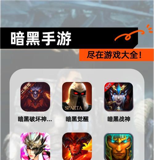 暗黑类系手游有哪些游戏？暗黑风格的手游推荐有哪些？