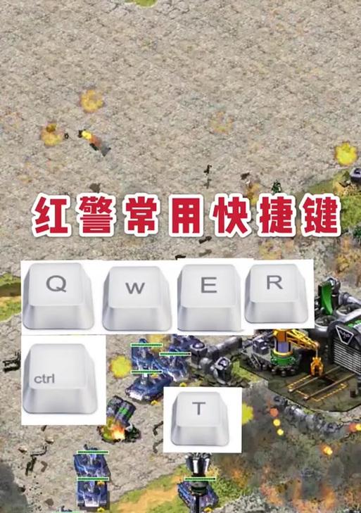 红警中坦克如何实现移动中的自动攻击？