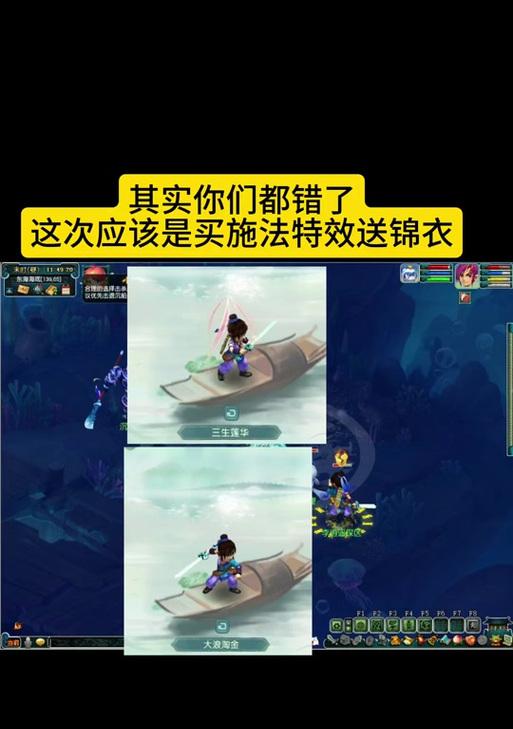 梦幻西游锦衣雪眸妙影如何获得？需要什么条件？