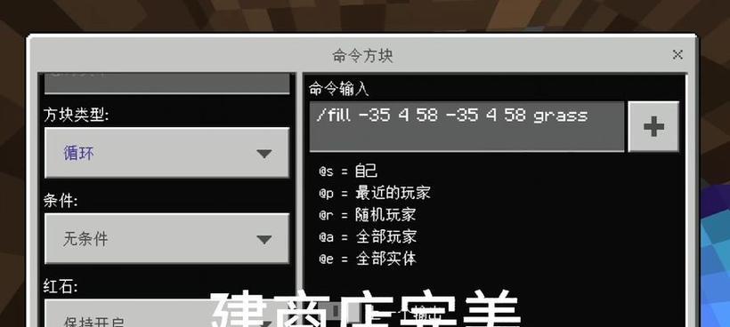我的世界如何设置成超平坦模式？