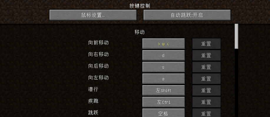 我的世界如何设置成超平坦模式？