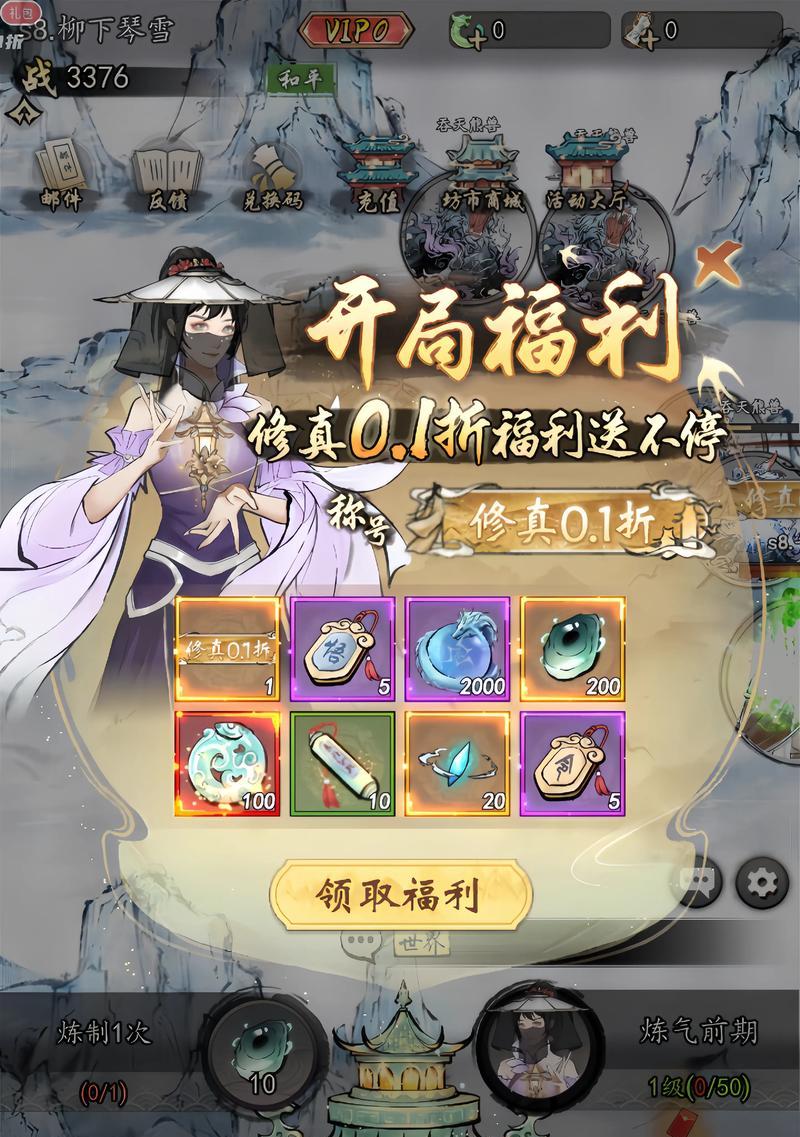王者荣耀燕尘玩法是什么？如何发挥燕尘的最大效果？