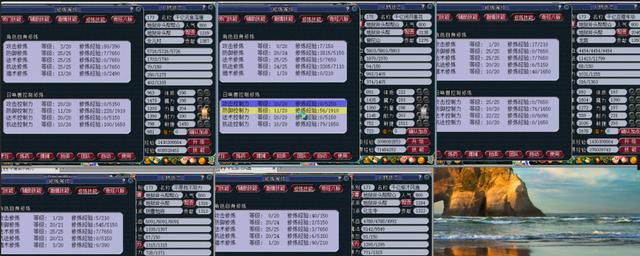 五开组合的效率如何？
