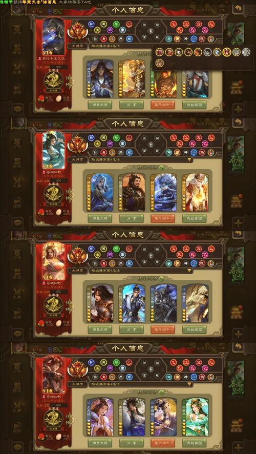 三国杀账号绑定满了如何处理？