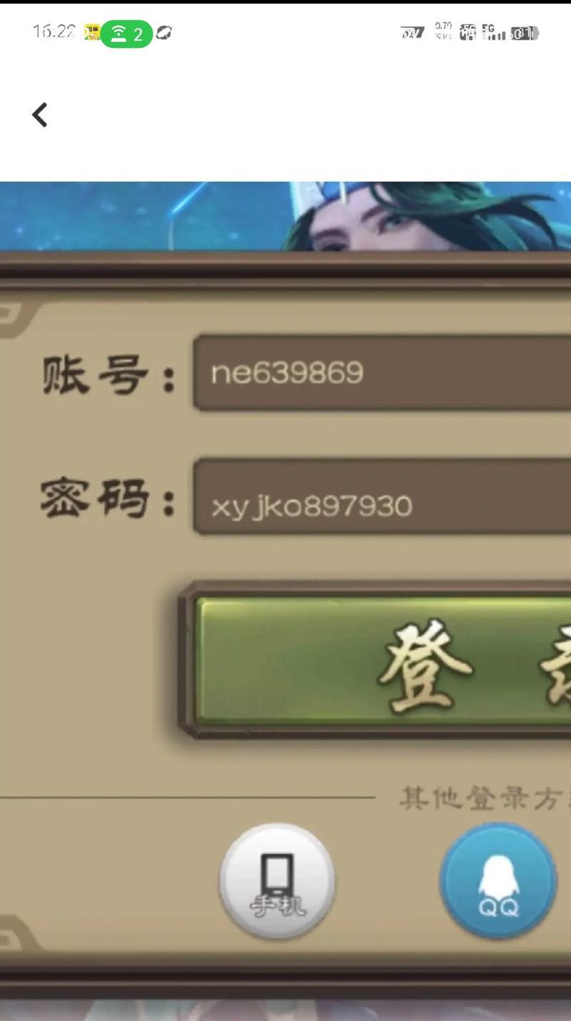 三国杀账号绑定满了如何处理？