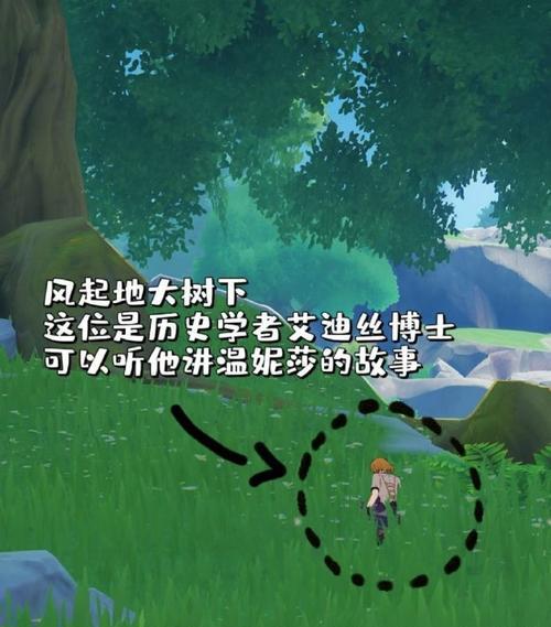 原神广播喇叭开启方法是什么？喇叭功能如何使用？