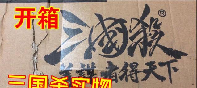 三国杀手杀豆如何获得？获取手杀豆的方法有哪些？