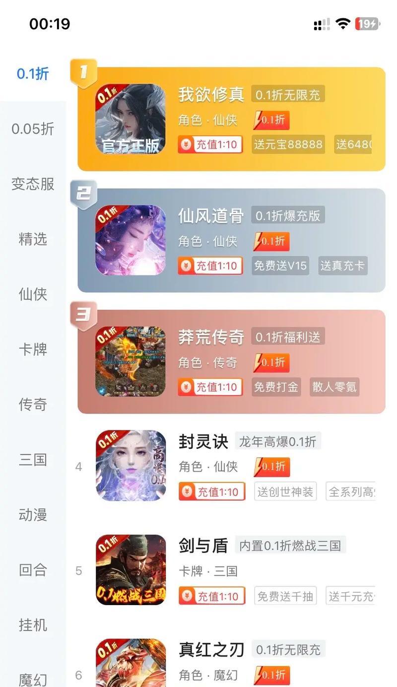 王者荣耀腾讯如何转人工？遇到问题怎么联系客服？