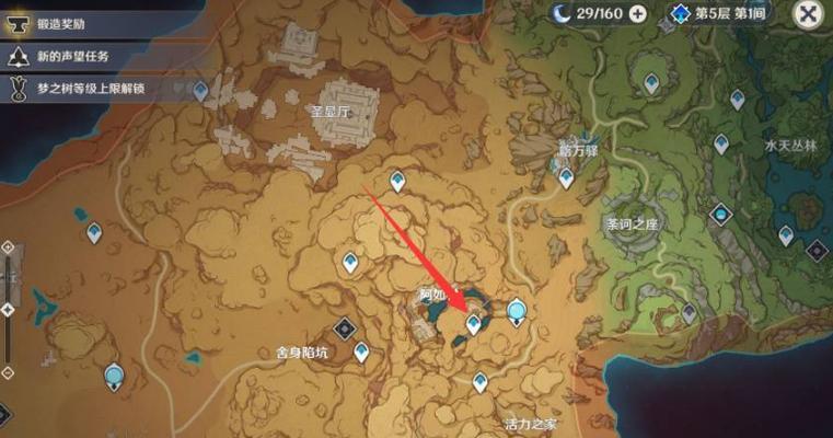 原神游戏中祖坟位置在哪里？