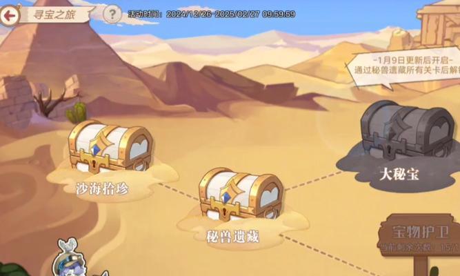 挖宝藏探索类手游有哪些？探索类手游中哪些值得尝试？