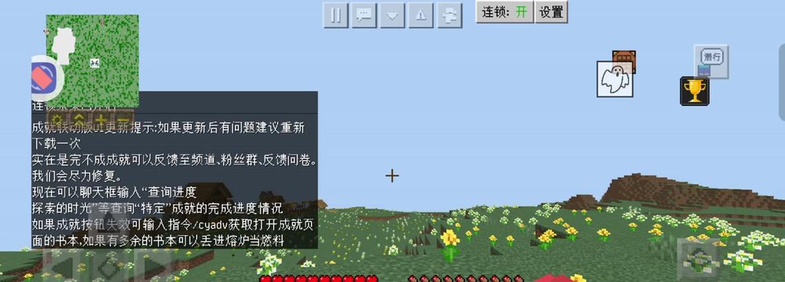 我的世界物品如何叠加？叠加物品有什么规则？