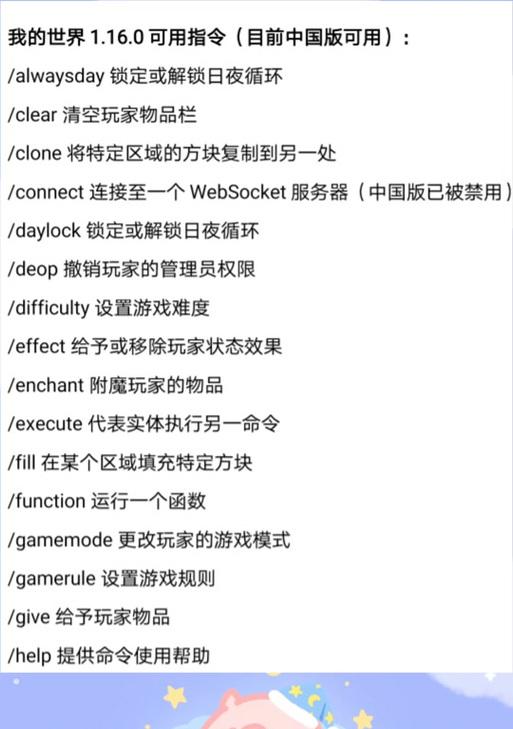 我的世界物品如何叠加？叠加物品有什么规则？