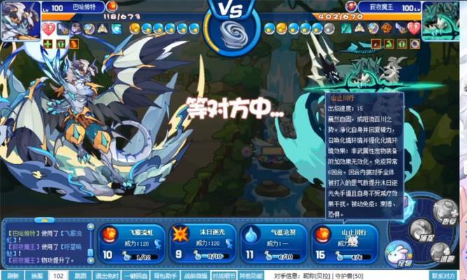 勇者试炼洛克王国怎么兑换？需要哪些材料和条件？