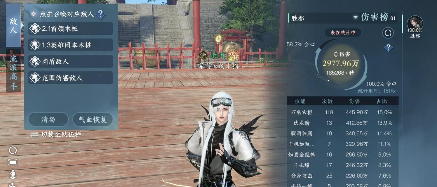 逆水寒手游哪些区服依然活跃？