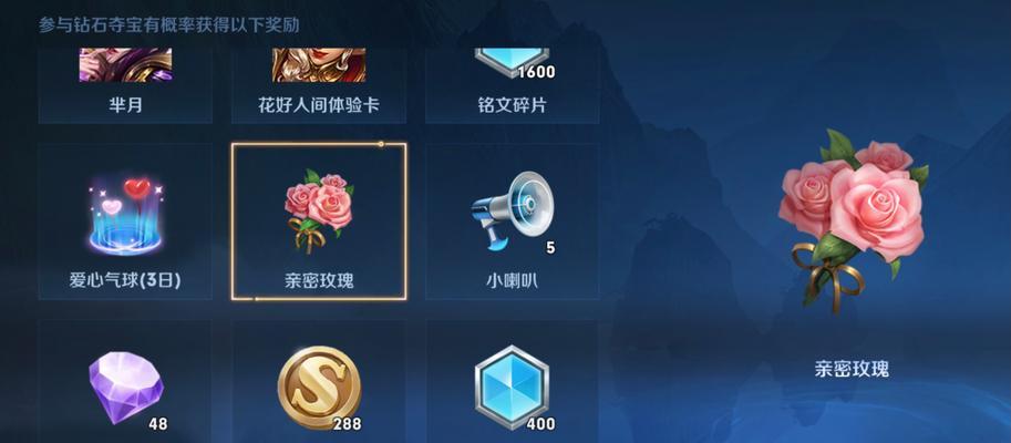 王者荣耀中元宝和钻石的用途有哪些？如何合理使用？