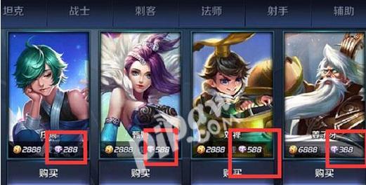 王者荣耀中元宝和钻石的用途有哪些？如何合理使用？