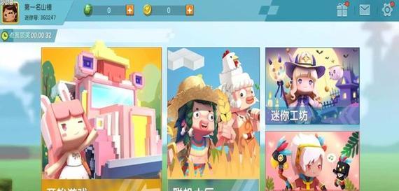 迷你世界先遣服的下载方法是什么？需要满足哪些条件？