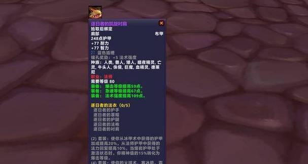 魔兽世界特效散件制作方法是什么？