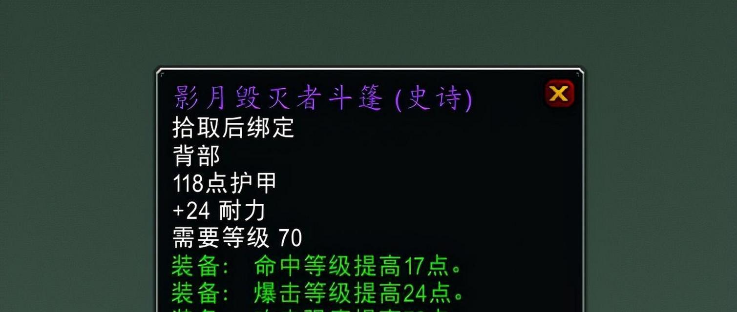 魔兽世界特效散件制作方法是什么？