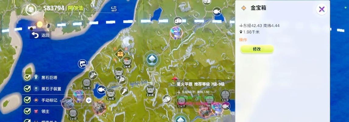 绝地求生宝箱快速获取方法是什么？如何提高抢宝箱的效率？