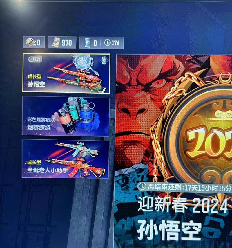 绝地求生宝箱快速获取方法是什么？如何提高抢宝箱的效率？