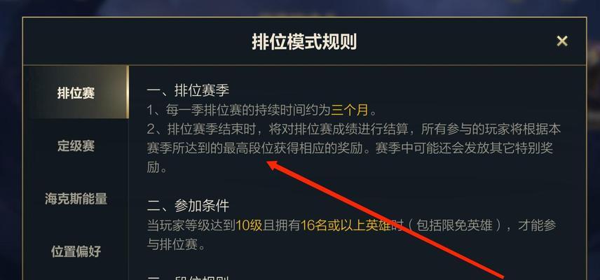 lol手游结算特效哪个最好看？如何选择？