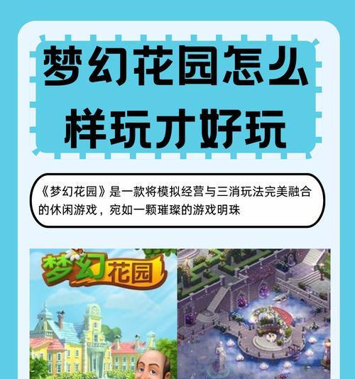 哪些手游不走格子？它们的特色玩法是什么？
