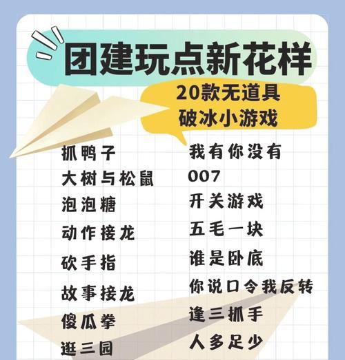 和闺蜜三个人玩的手游有哪些？推荐哪些多人游戏？