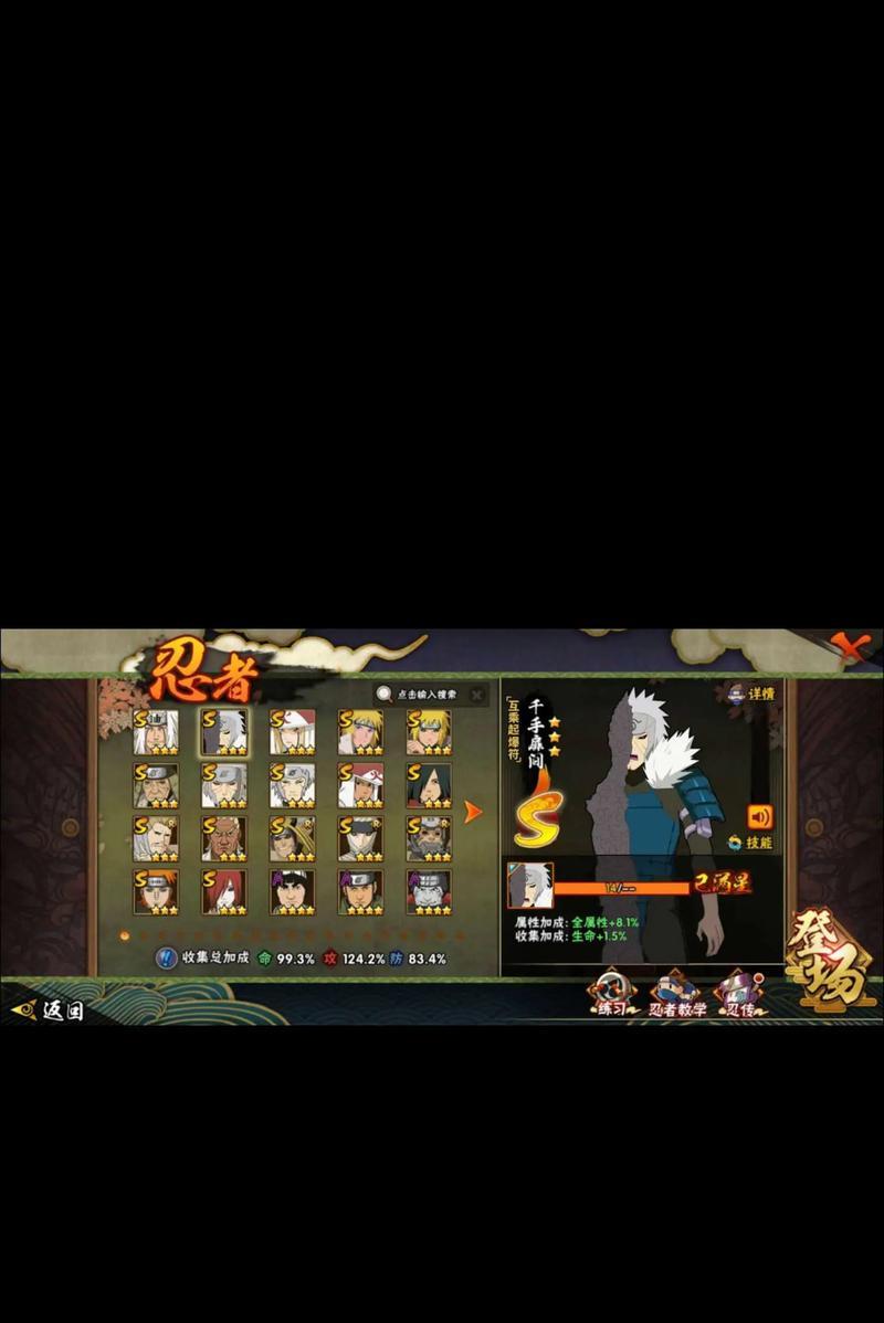 雷幻雷光区在《火影忍者》手游中表现如何？