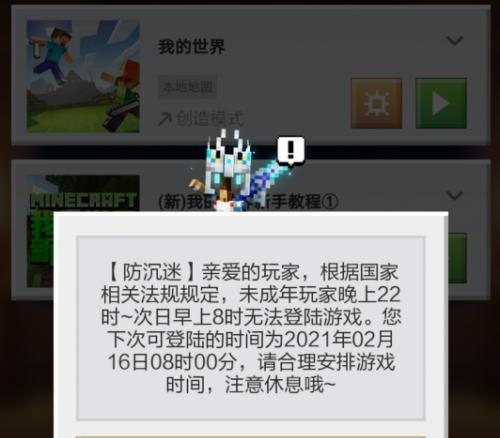 我的世界打不开时应采取哪些解决措施？