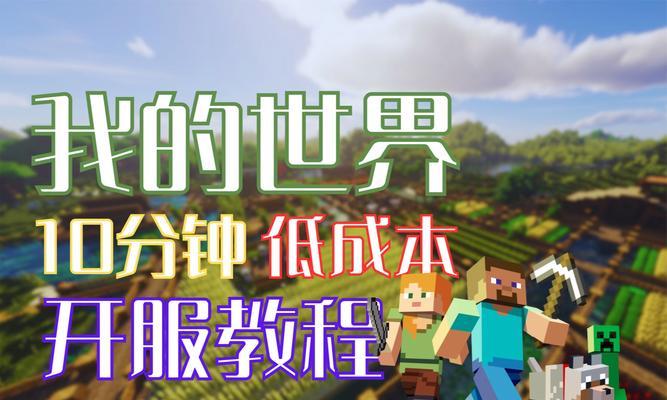 我的世界打不开时应采取哪些解决措施？