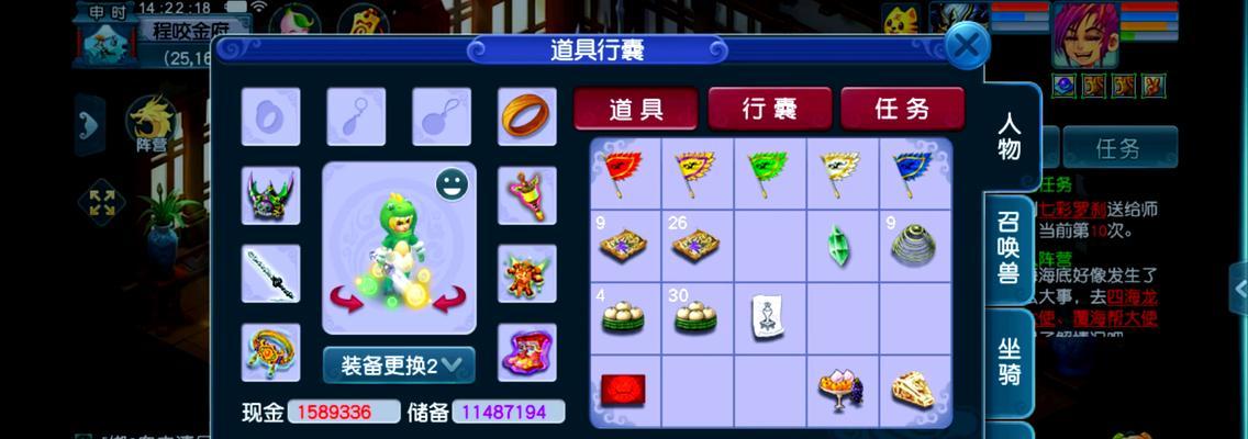 梦幻西游5特别殊宝宝价格是多少？如何购买？