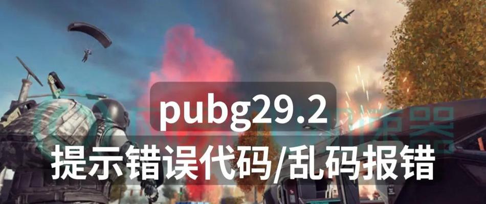 绝地求生标记错误如何快速解除？解除标记的快捷键是什么？