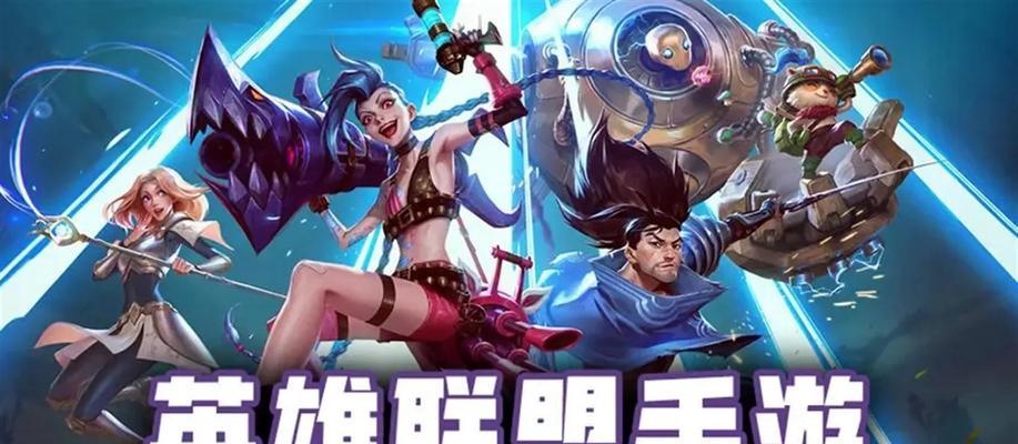 端游和手游相同的游戏有哪些？它们的名称是什么？