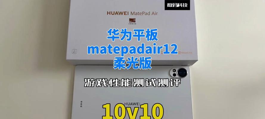 使用平板玩王者荣耀可以达到多少帧？对游戏体验有何影响？