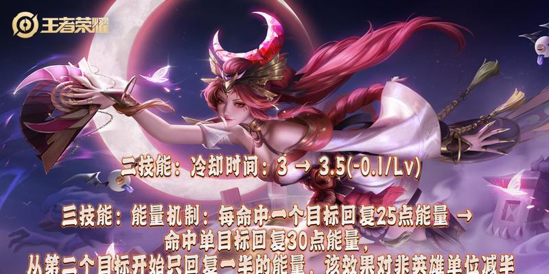 王者荣耀最新更新了什么内容？更新内容对游戏平衡的影响是什么？