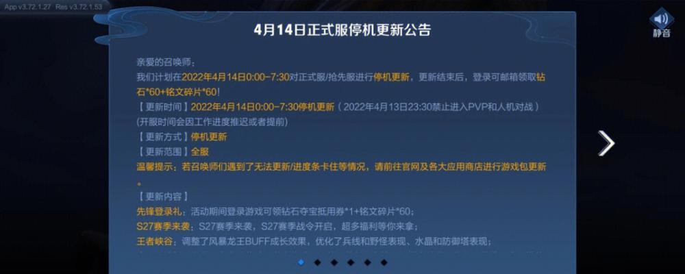 王者荣耀最新更新了什么内容？更新内容对游戏平衡的影响是什么？