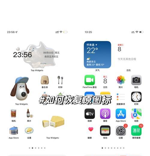 红警新建单位图标消失？如何恢复显示？