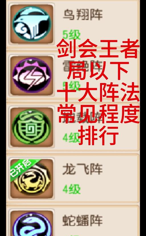 梦幻西游中如何查看卡片克制关系？