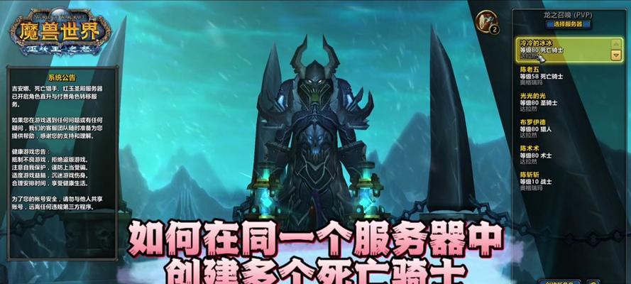 魔兽世界中如何将快速标记改为横向？有什么设置方法？