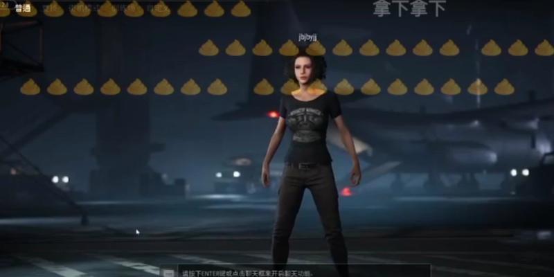 绝地求生中如何进行角色互动？结婚系统是怎样的？