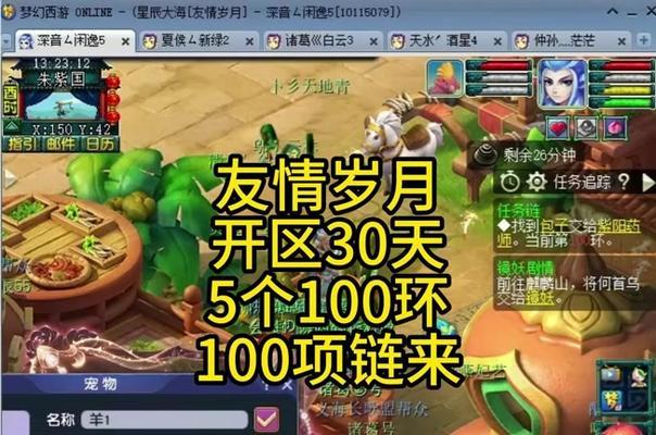 梦幻西游帮派18万的价值如何？