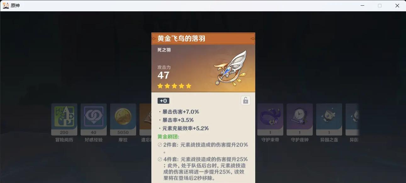 原神小月亮获取地点在哪里？需要完成哪些任务？