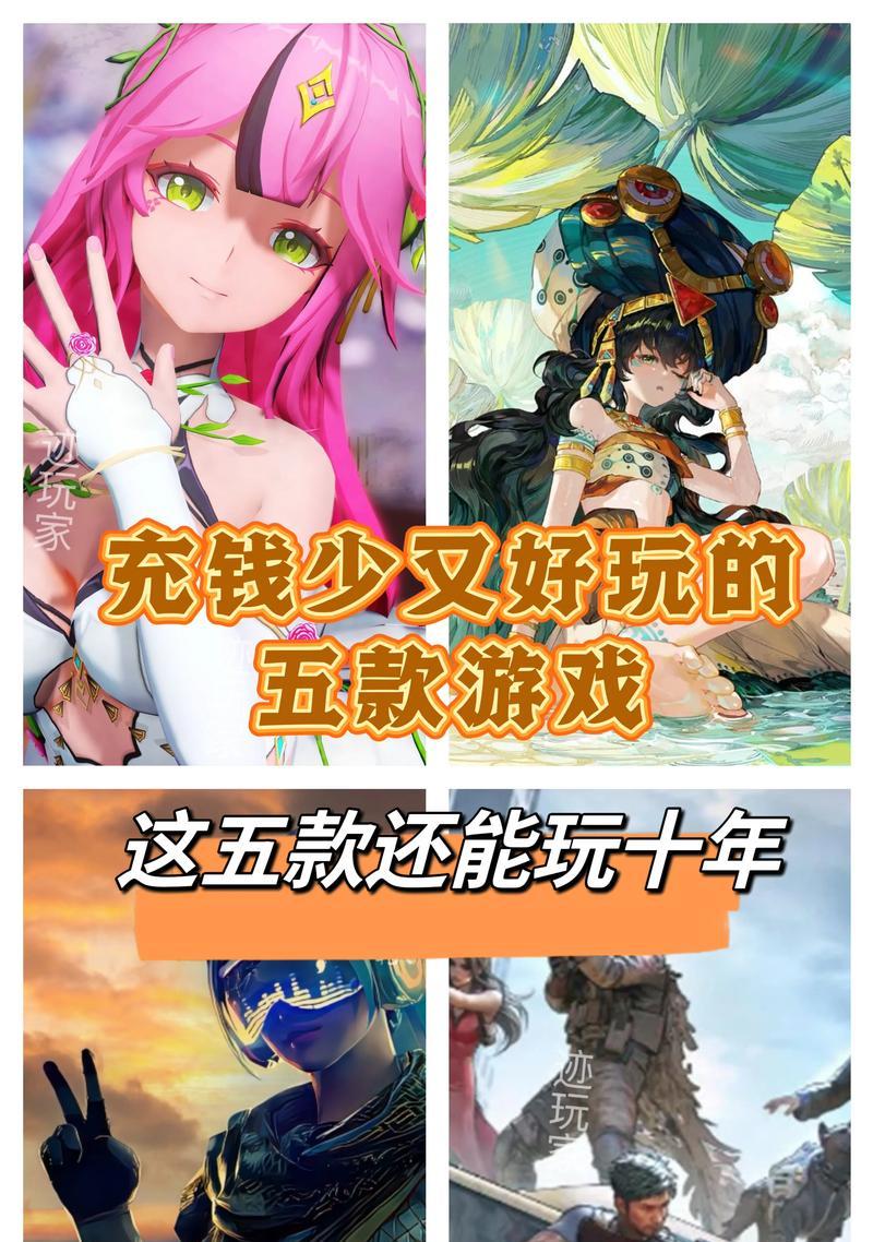 五一期间有哪些耐玩的手游推荐？