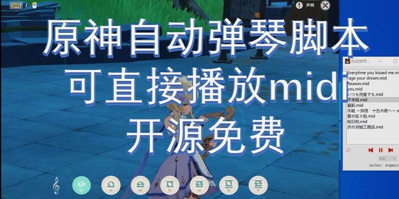 原神树弹琴的正确操作方法是什么？