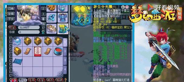 梦幻西游中紫禁城大头哥的价值是多少？如何评估？
