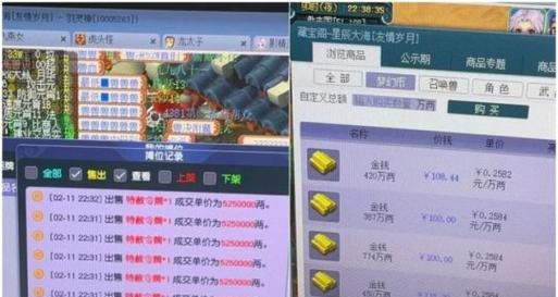 梦幻西游中紫禁城大头哥的价值是多少？如何评估？