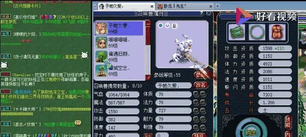 梦幻西游中紫禁城大头哥的价值是多少？如何评估？