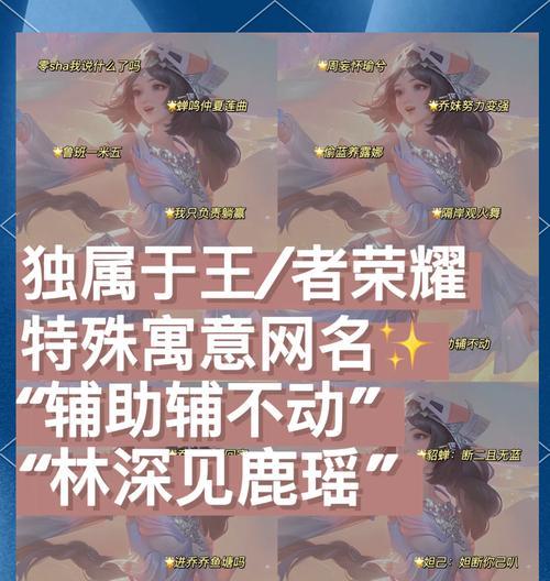 王者荣耀中的id老大指的是什么？如何成为id老大？